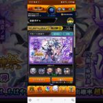 【モンスト】いろは引きたい！！ #azscreenrecorder #モンスト #モンスターストライク #ゲーム #shots #ショート #ガチャ