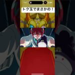 【モンスト】￤彼女は強いんですか？￤#モンスト#モンストガチャ#ゲーム#fyp#shorts#game#ショート #ガチャ
