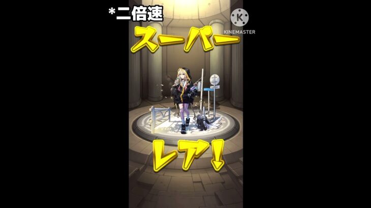 モンスト #gachaclub #ガチャチューバー #ガチャクラブ #ガチャライフ2 #gacha #オリキャラ #gachalife #モンスト