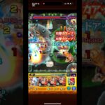 バサラ獣神化改をスケアトラで使ってみた！【モンスト】#モンスト #モンスターストライク #モンスト攻略 #スケアトラ#バサラ獣神化改 #轟絶 #game #games #gameplay