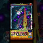自陣無課金編成で挑んで来ました #モンスト #モンスト好きと繋がりたい #モンストガンダムコラボ #gquuuuuux
