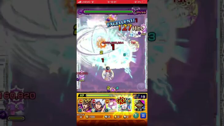 レムαワンパン！！#モンスト #モンストガチャ #モンストワンパン #モンスターストライク #モンスト超究極 #リゼロ #ガンダム #gquuuuuux