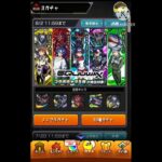 〔モンスト〕ガンダム ジークアクスコラボガチャ　#モンスト #ガンダムコラボ #ジークアクス #gquuuuuux