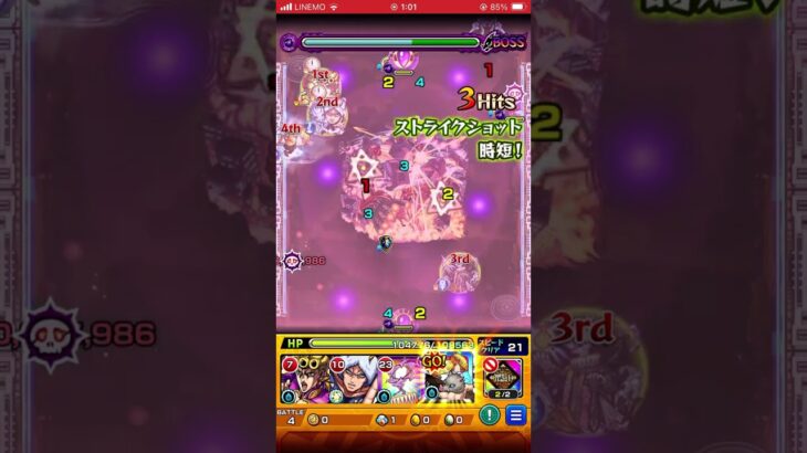 足りませんでした😭#モンスト #モンストガチャ #モンスターストライク #モンストワンパン #モンスト超究極 #鬼滅の刃 #ガンダムgquuuuuux #gquuuuuux