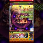 時透無一郎ワンパン！！#モンスト #モンストガチャ #モンストワンパン #モンスターストライク #モンスト超究極 #鬼滅の刃 #ガンダムgquuuuuux #gquuuuuux