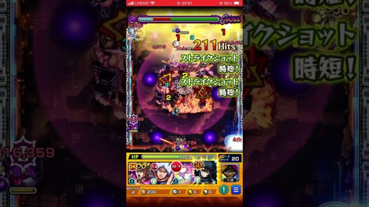 時透無一郎ワンパン！！#モンスト #モンストガチャ #モンストワンパン #モンスターストライク #モンスト超究極 #鬼滅の刃 #ガンダムgquuuuuux #gquuuuuux