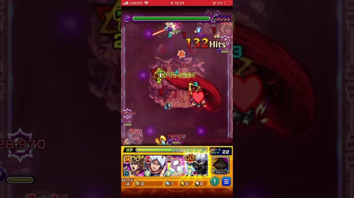 金木研ワンパン！！#モンスト #モンストガチャ #モンストワンパン #モンスターストライク #モンスト超究極 #東京喰種 #ガンダムgquuuuuux #ガンダム #gquuuuuux