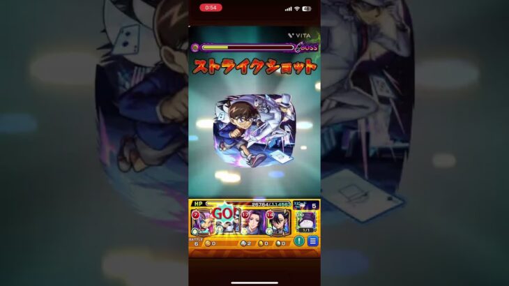 超究極「だから僕は…」やっと！！！#モンスト #ガンダム #gquuuuuux #超究極 #攻略 #難しい #shorts #クリア #ガンダムコラボ