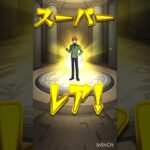 【モンスト】コラボガチャだよ！ #モンスト #モンストコラボ #ガンダム #ジークアクス #ゲーム #monsterstrike