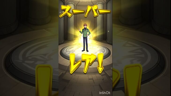 【モンスト】コラボガチャだよ！ #モンスト #モンストコラボ #ガンダム #ジークアクス #ゲーム #monsterstrike