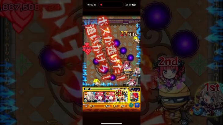 ワンパンここしたいなぁ、、#モンスト #モンスターストライク #上手いと思ったら高評価 #music #ワンパン #games #ゲーム #バズれ