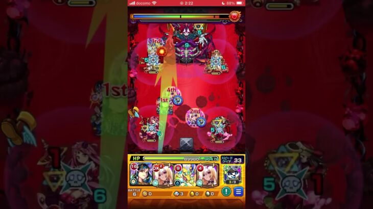 【モンスト】初心者🔰必見‼️part4自陣に1体ガチャ限必要だけど簡単に轟絶ポイント貯めれるクエスト❗#モンスト #運極