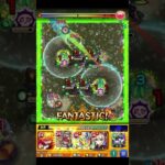 【モンスト】初心者🔰必見‼️part5ちょっと面倒くさいけど簡単に轟絶ポイント貯めれるクエスト❗ #モンスト #運極