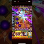 #モンスト　#モンスト好きと繋がりたい  #モンスト攻略   #short  #shorts  【モンスト】　ビリミスクに弱点倍率アップ、友情バフしたルルーシュの削り！