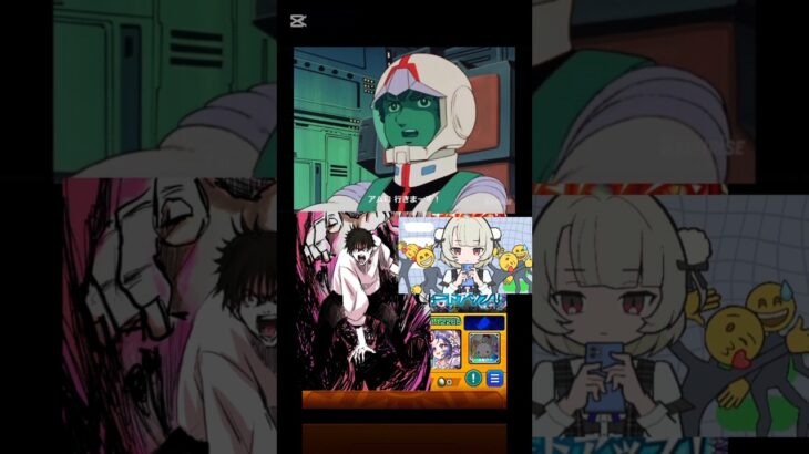 著作権に抗ってみた☆#モンスト #shorts #バズれ #カオス動画