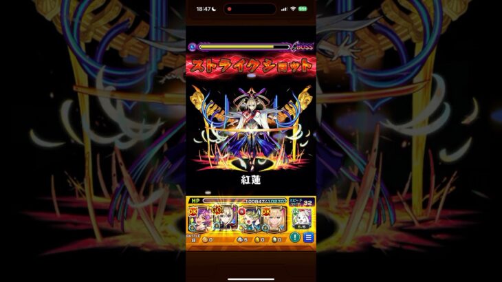 【モンスト】芸術 #shorts #モンスト