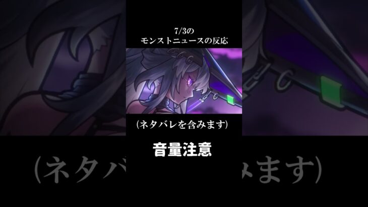 【モンスト】いろはにほへと、ちはやふる#shorts  #モンスト #モンスターストライク