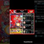 【超究極 シュリン＆ガーラ】契約者ちゃんと結婚したい【モンスト】 #shorts #モンスト