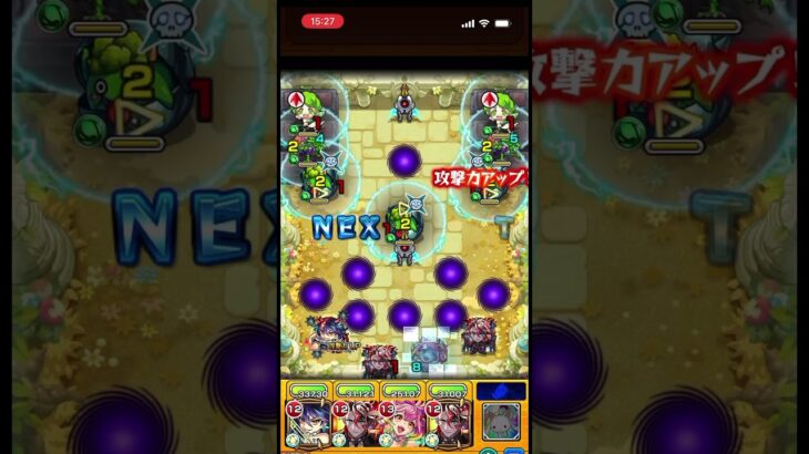 モンスト新アプデ「再挑戦」機能が神 #shorts #モンスト
