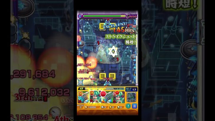 ユピテルの捻じ込み力がすごかった #shorts #モンスト