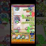 ネオじゃなくてエルが強かったシーン #shorts #モンスト