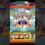 その他攻略はマサムネで安定【モンスト】　#shorts  #モンスト