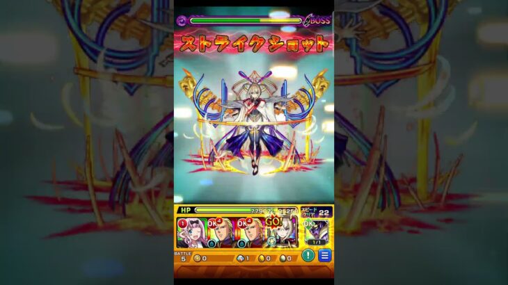 その他攻略はマサムネで安定【モンスト】　#shorts  #モンスト