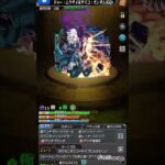 【モンスト】ガンダムコラボ 超究極クリア動画 #shorts  #モンスト #ガンダムコラボ