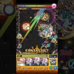 ドゥー・ムラサメ使ってみた #shorts #モンスト