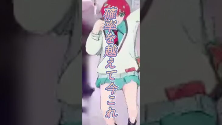 これが本当のマチュのリベリオン #shorts #モンスト #機動戦士ガンダム #ジークアクス #今これ #鬼滅の刃 #ナルトダンス #マチュ