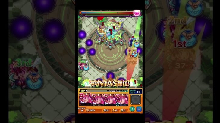 魂の叫び #shorts #モンスト
