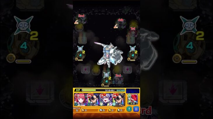 このクエストなんか楽しいんだが#モンスト #shorts #ゲーム