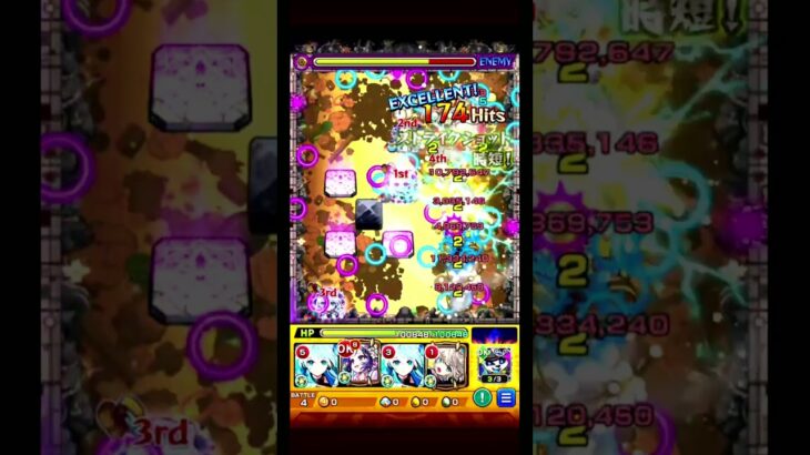 禁忌上位がネオでコンセプト崩壊 !!??　#モンスト　#禁忌の獄　#ネオ　#shorts