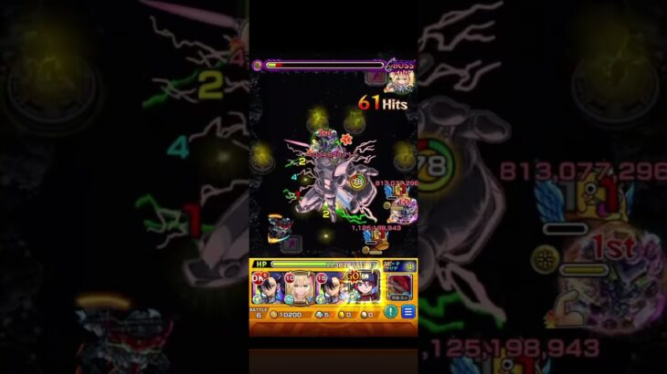超究極シュウジ隠し演出！！【モンスト】#shorts