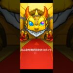新限定いろは引くぞぉーー！【モンスト】#モンスターストライク #モンスト #ゲーム #ゆっくり実況 #ゆっくり #shorts