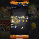 【モンスト】神引きです！#モンストガチャ #モンスト #shorts