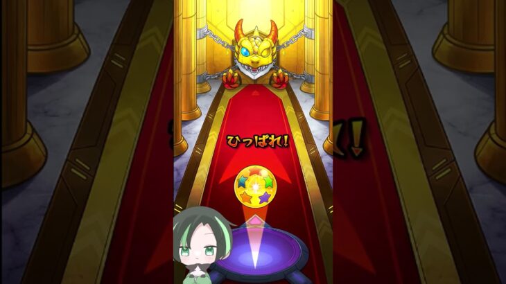 【モンスト】いろは欲しいから激獣神祭引いていく！【後編】 #shorts