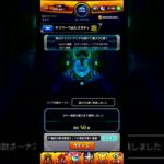 カマエル獣神化改こい!!!!　【デイリーつみたてガチャ】　#モンスト　#ガチャ動画　#デイリーつみたてガチャ　#shorts