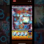 【モンスト】攻略というより友情で飛ばしてみた、みた。ネオをママゴアシ　#モンスト #shorts