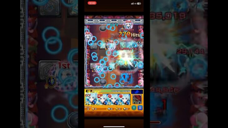 【モンスト】攻略というより友情で飛ばしてみた、みた。ネオをママゴアシ　#モンスト #shorts