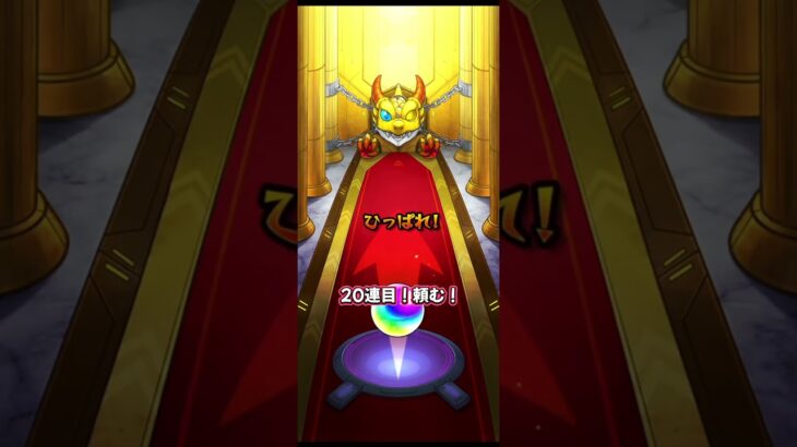 コラボガチャでまさかの！#モンスト #モンスターストライク #ガンダム #ゲーム #shorts