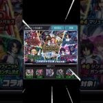 【モンスト】シン・アスカ一点狙いガチャ　#ガンダム #shorts