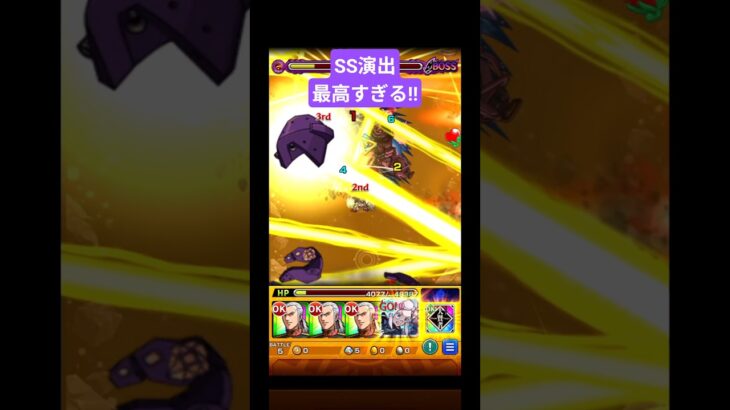 ガチャキャラよりも演出が良い!![驚愕) #モンスト #ドゥームラサメ #shorts
