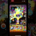 #モンスト #ネオ獣神化改 なんだこれ…禁忌もボコボコじゃん… #shorts