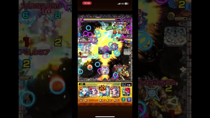 #モンスト #ネオ獣神化改 なんだこれ…禁忌もボコボコじゃん… #shorts
