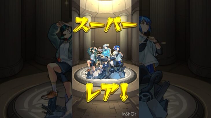#モンスト　#モンストガチャ  #shorts #short   【モンスト】　つみたてガチャ結果