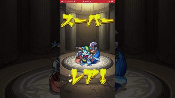 モンストコラボガチャ引いたら、！#shorts #short #神引き #モンスト