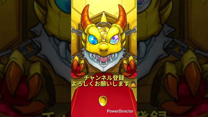 モンスト#モンスト #モンストガチャ #マルチガチャ #shorts #short#shortvideo #とまたけ