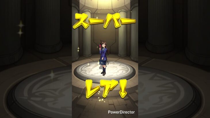モンスト#モンスト#モンストガチャ#マルチガチャ#shorts #short#shortvideo#とまたけ