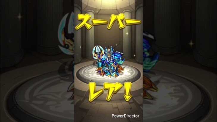 モンスト#モンスト#モンストガチャ#マルチガチャ#shorts #short#shortvideo#とまたけ